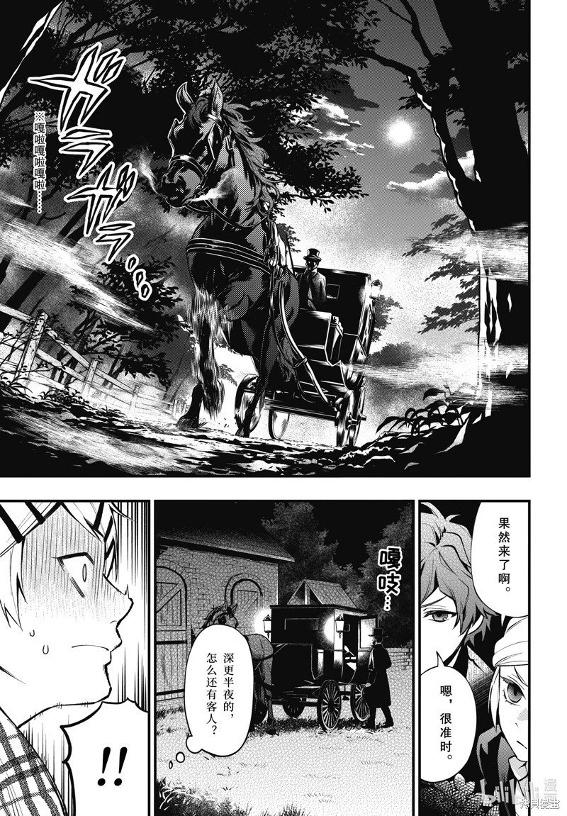 第202话