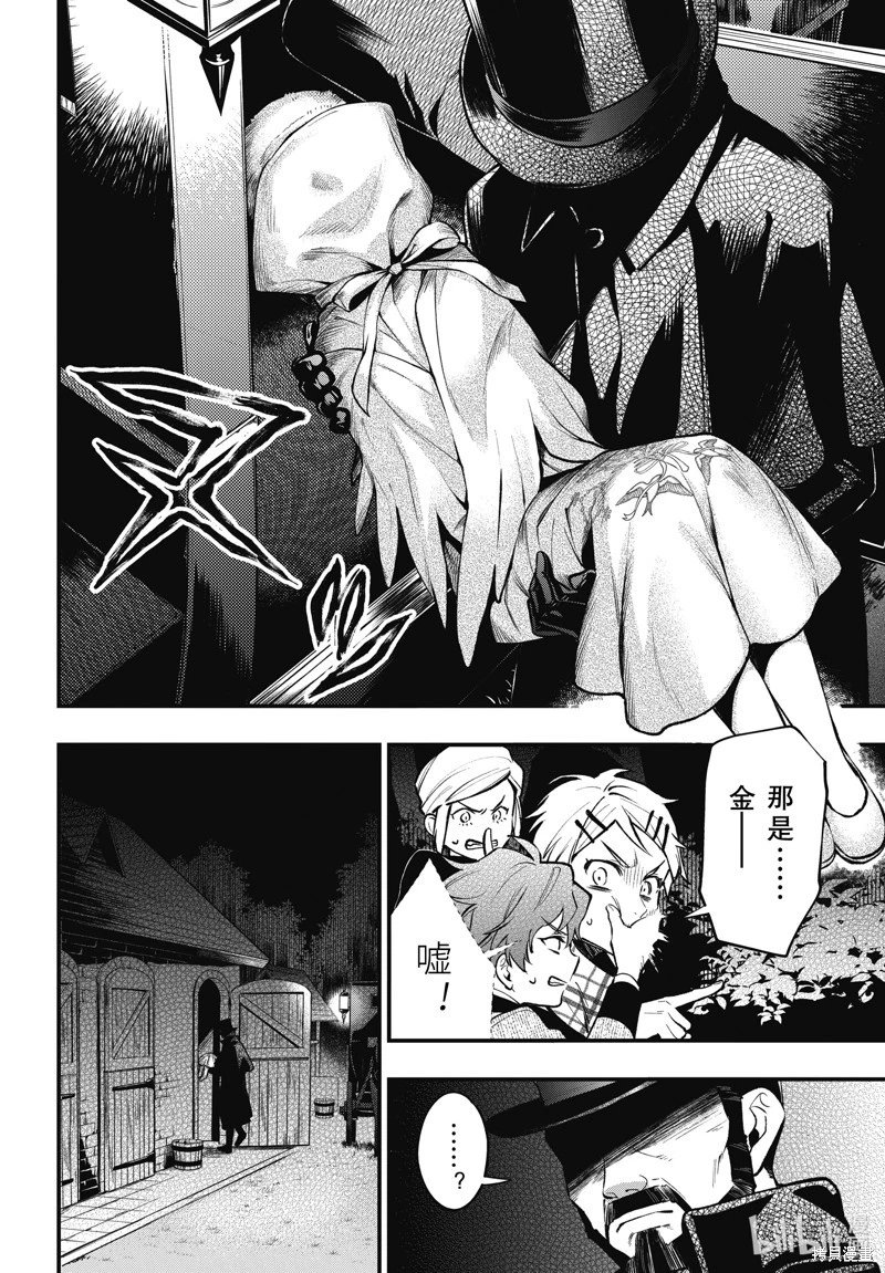 第202话