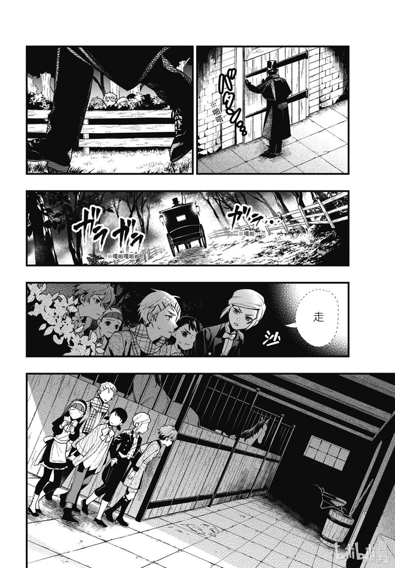 第202话