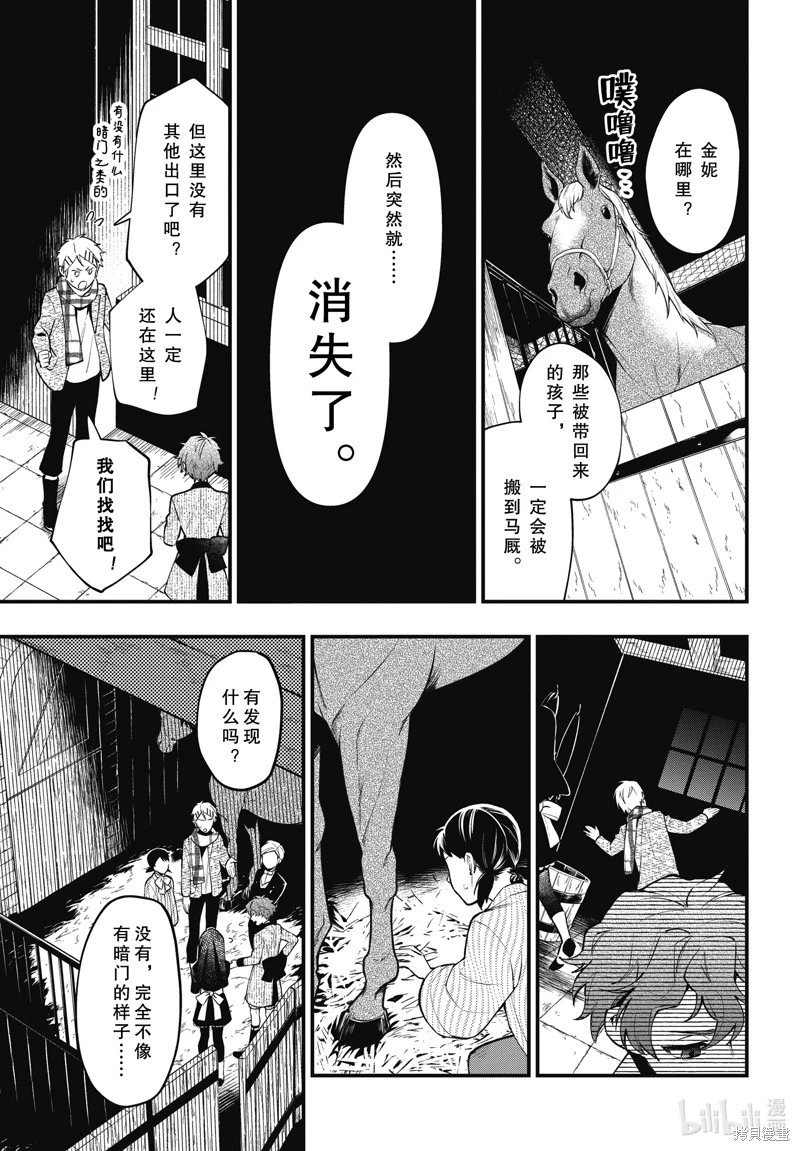 第202话