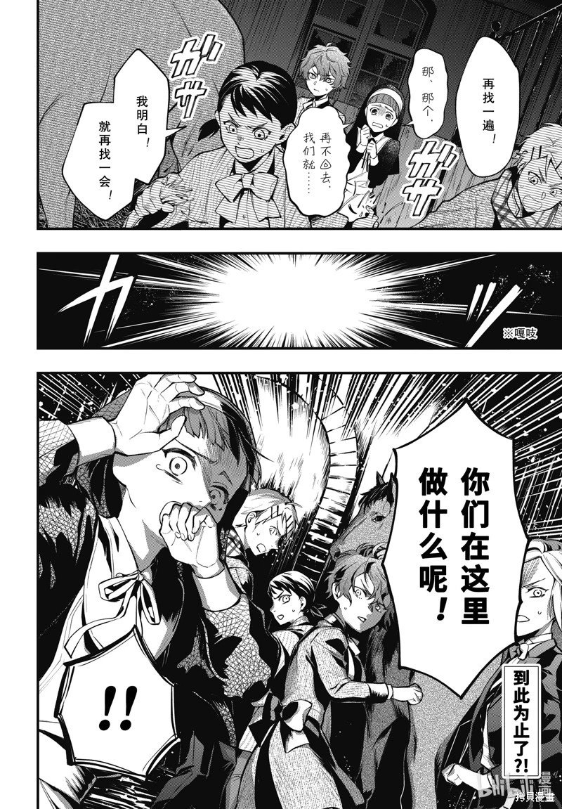 第202话