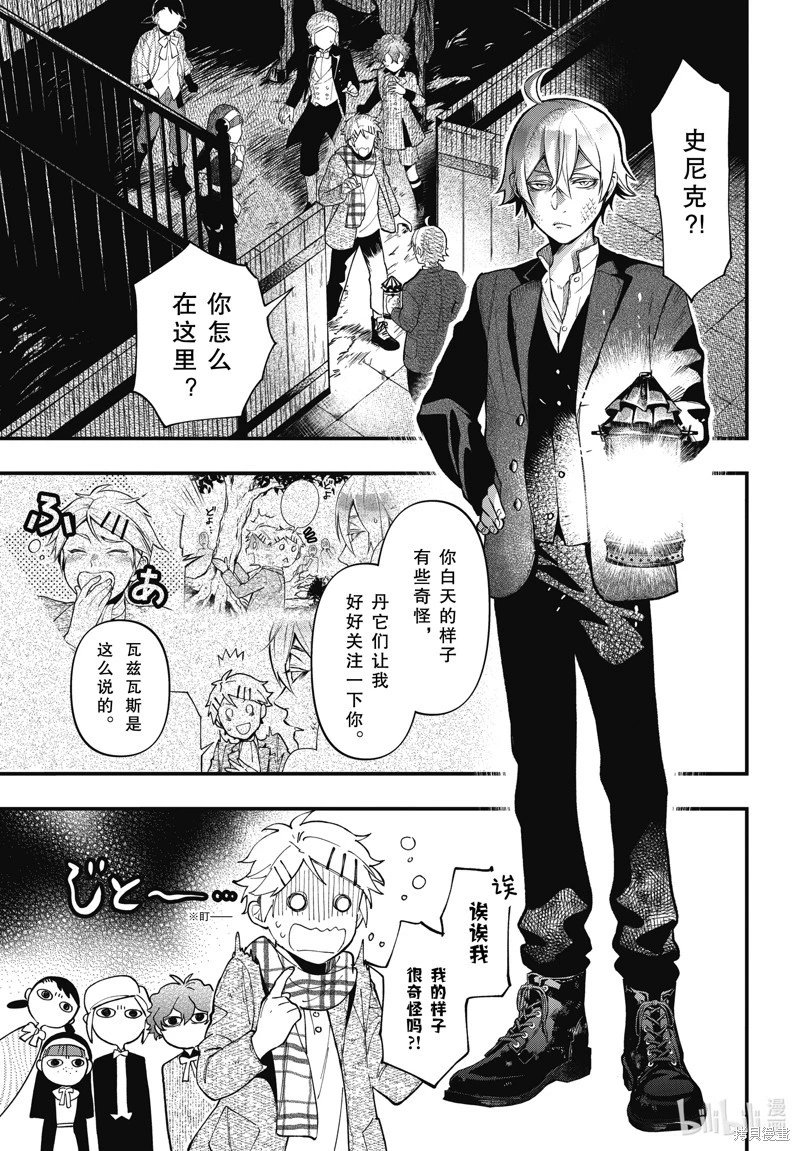 第203话