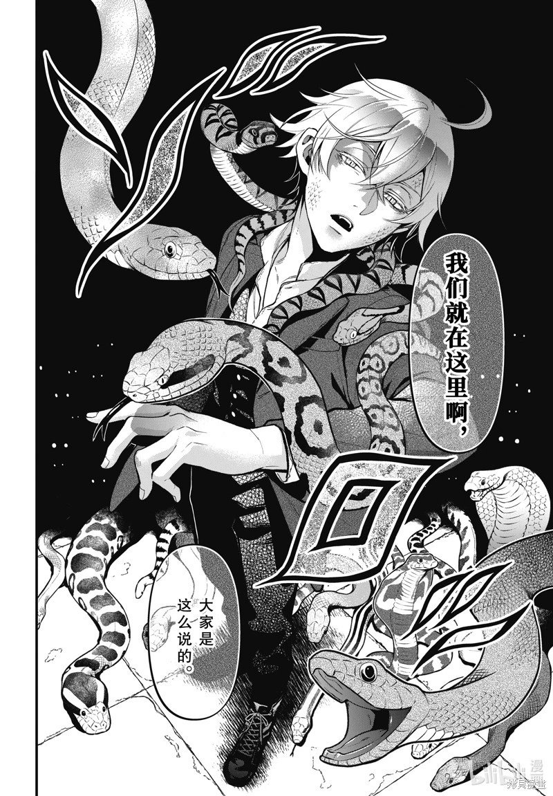 第203话