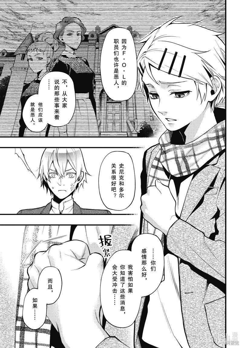 第203话