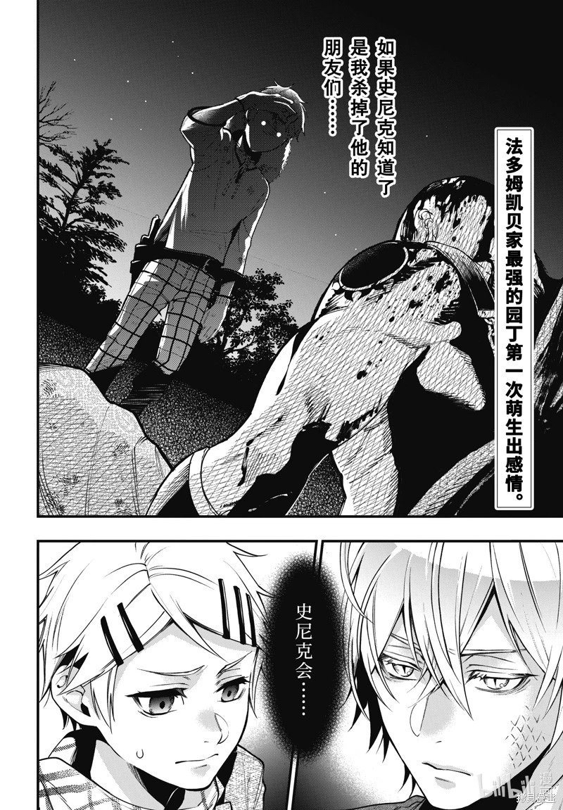 第203话