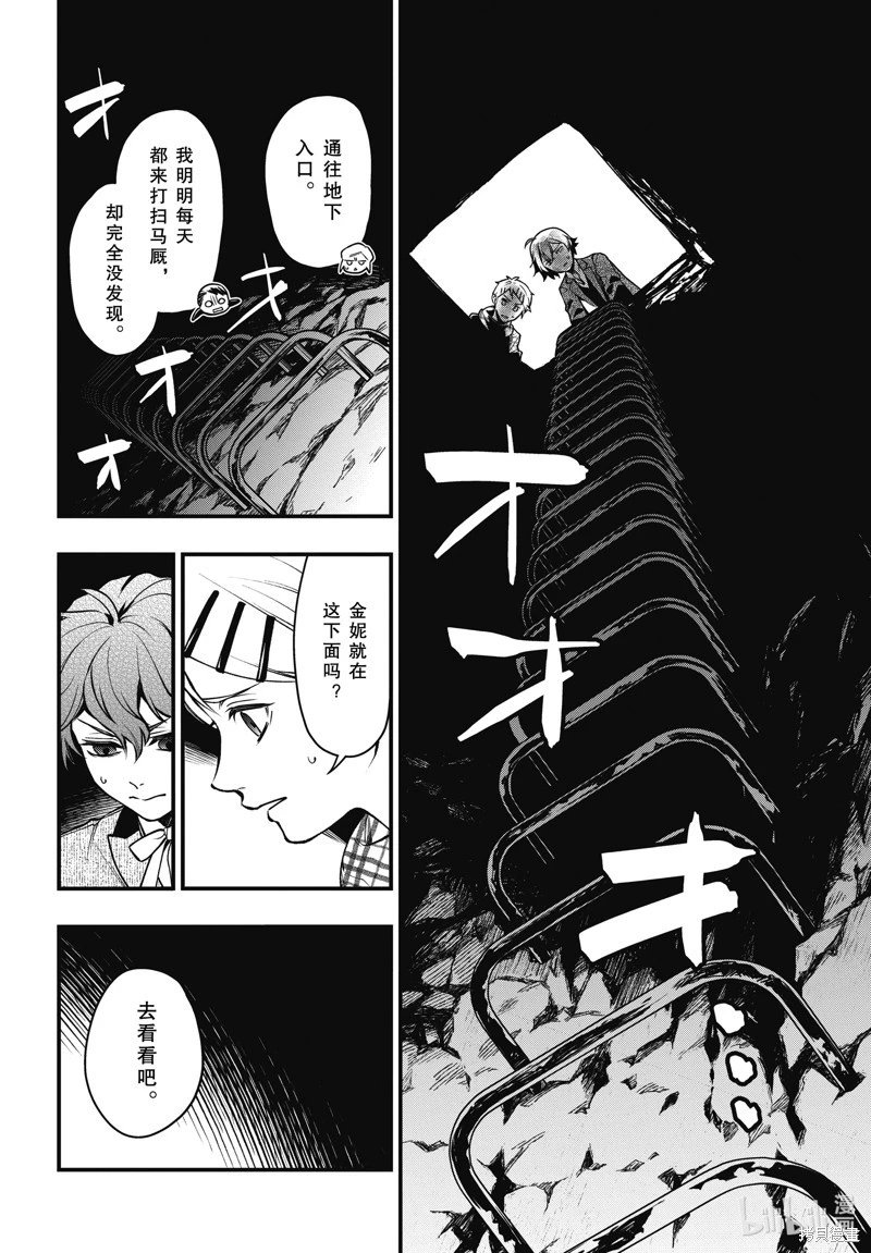 第204话
