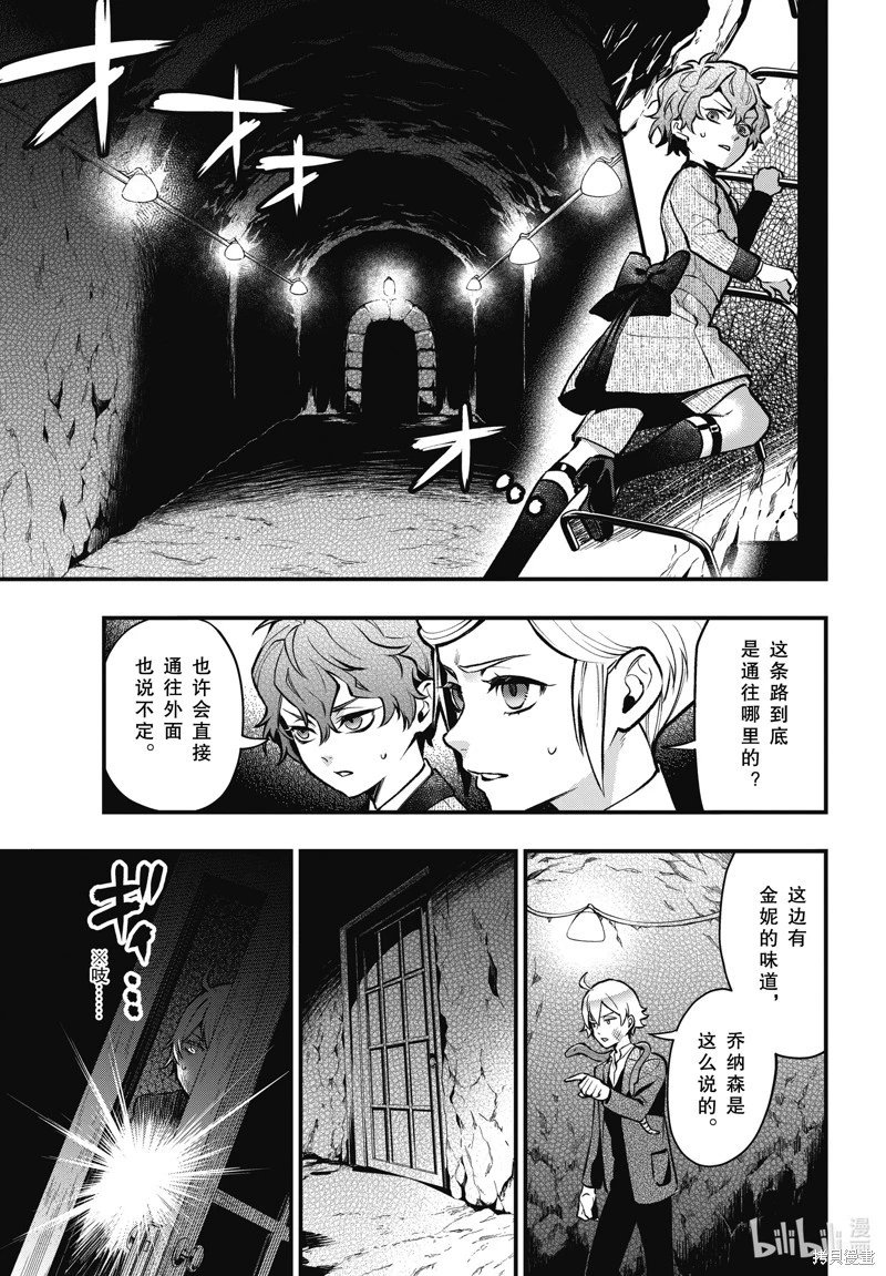 第204话