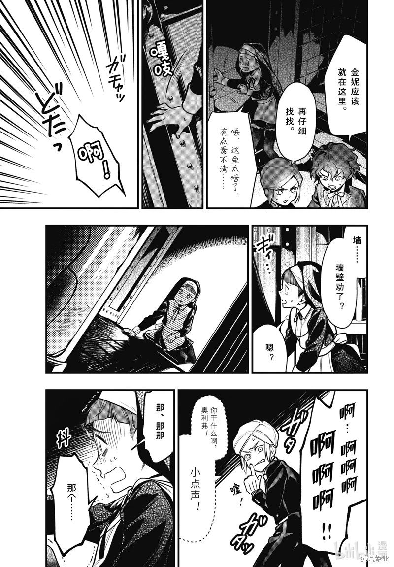 第204话
