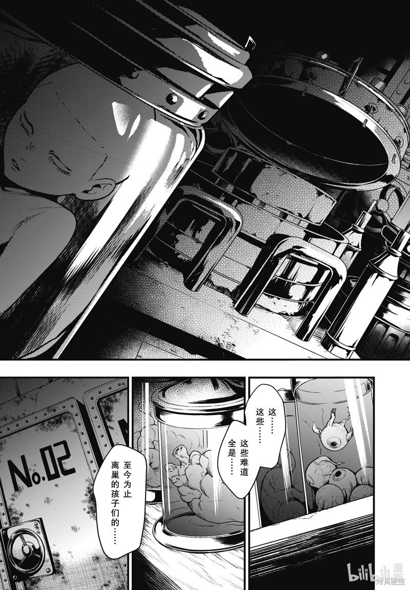 第204话