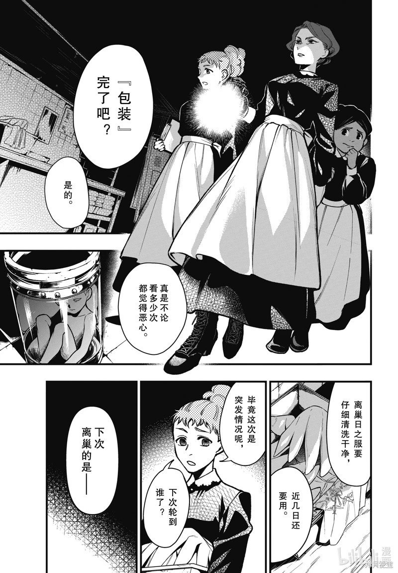 第204话