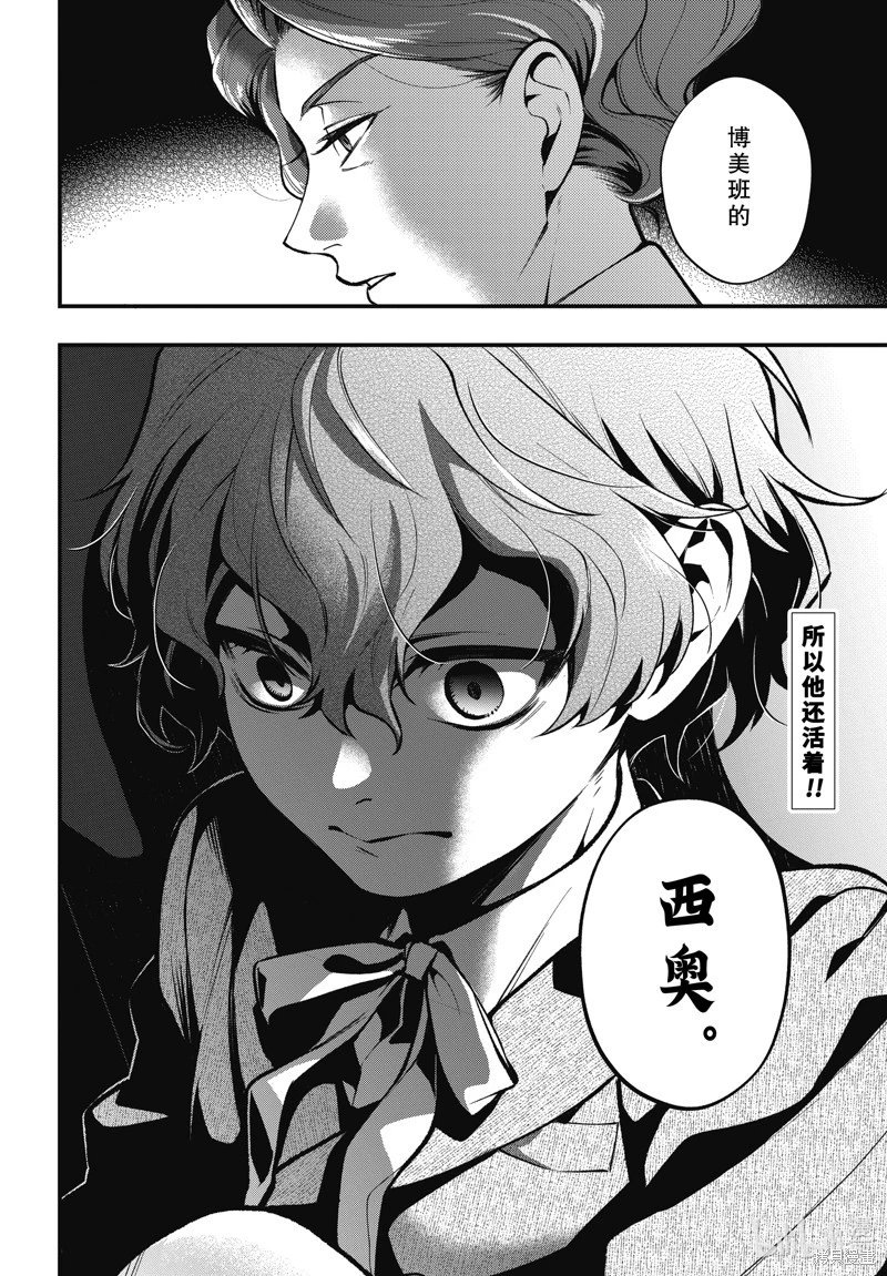 第204话