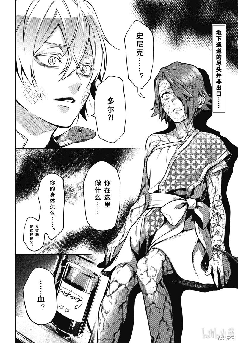 第205话