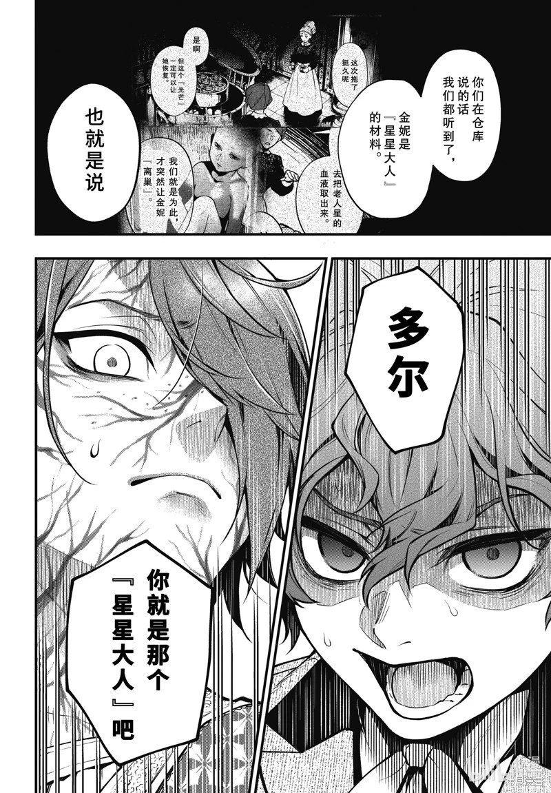 第205话