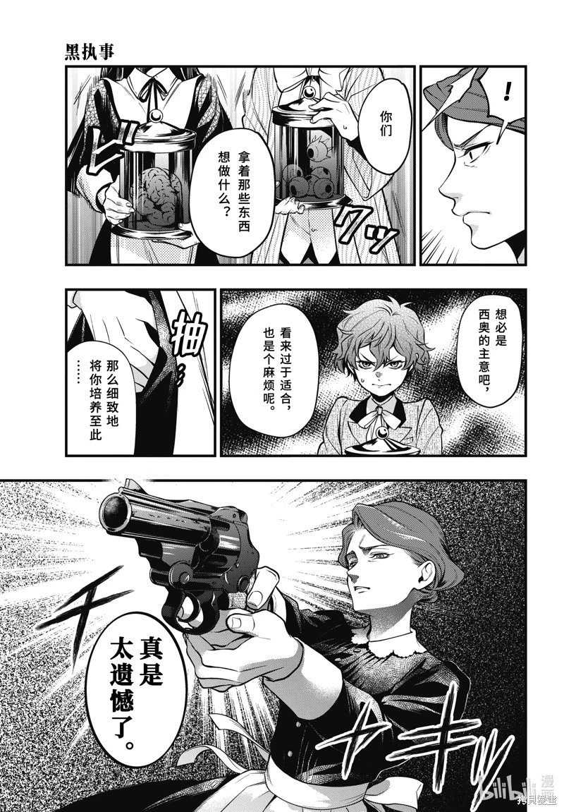 第205话