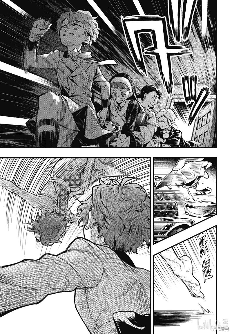 第205话
