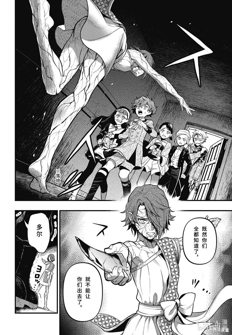 第205话
