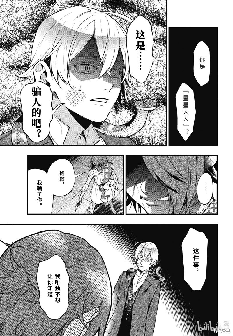 第205话