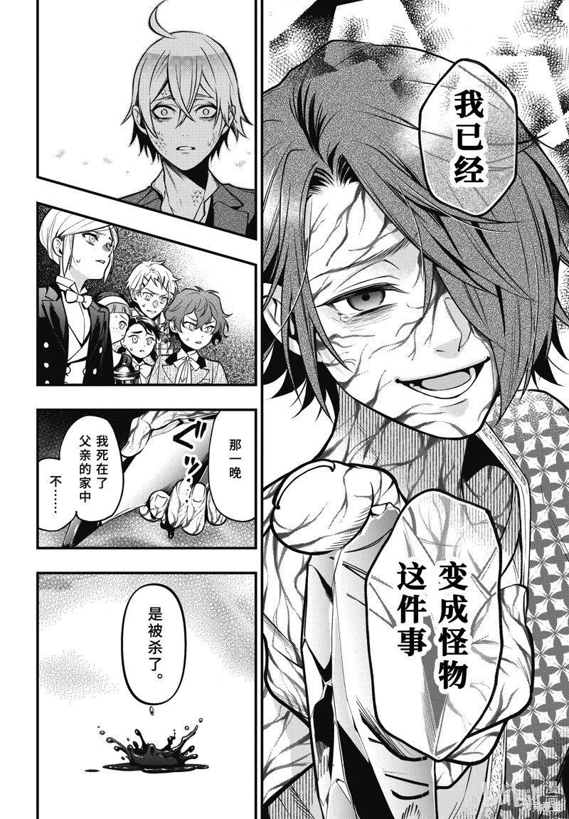 第205话