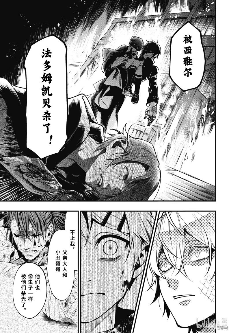 第205话