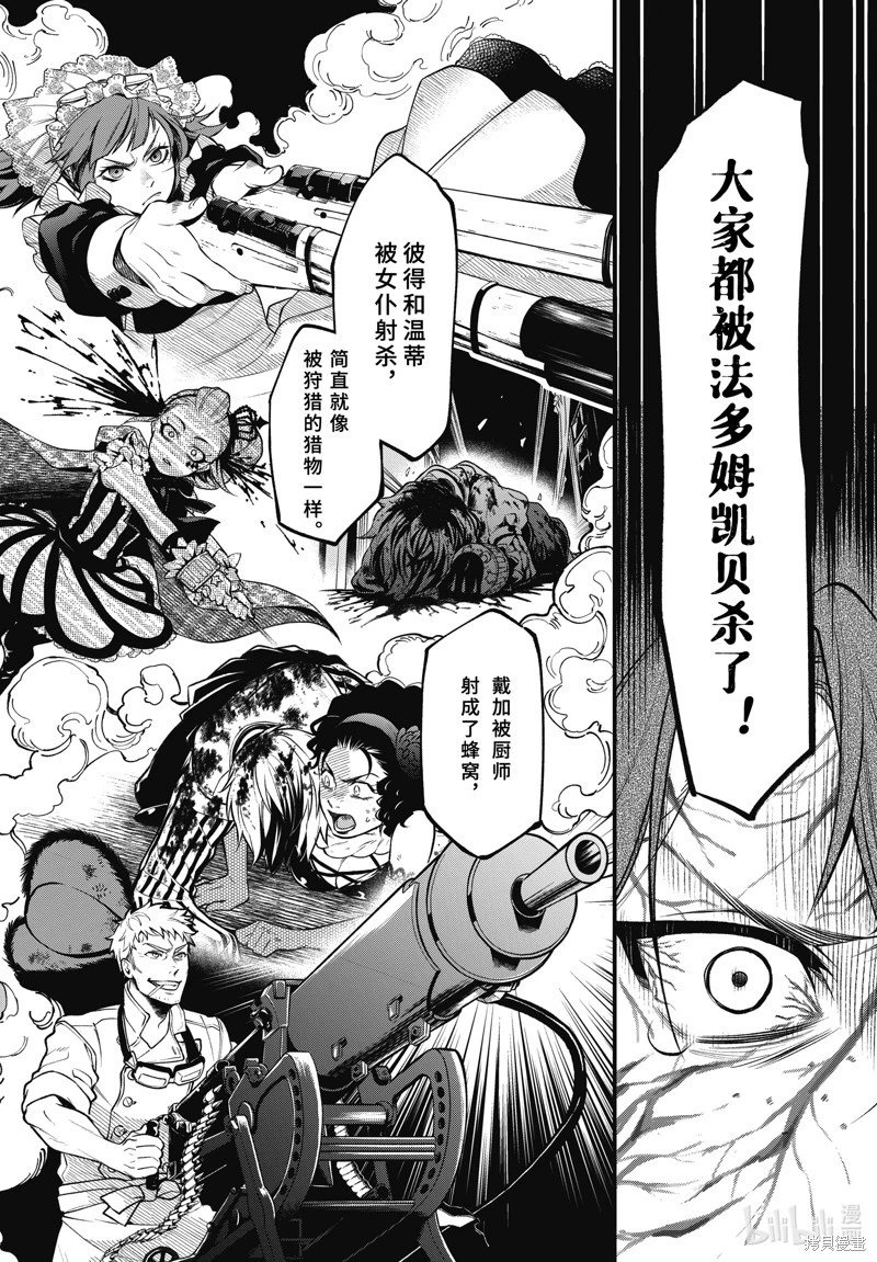 第205话