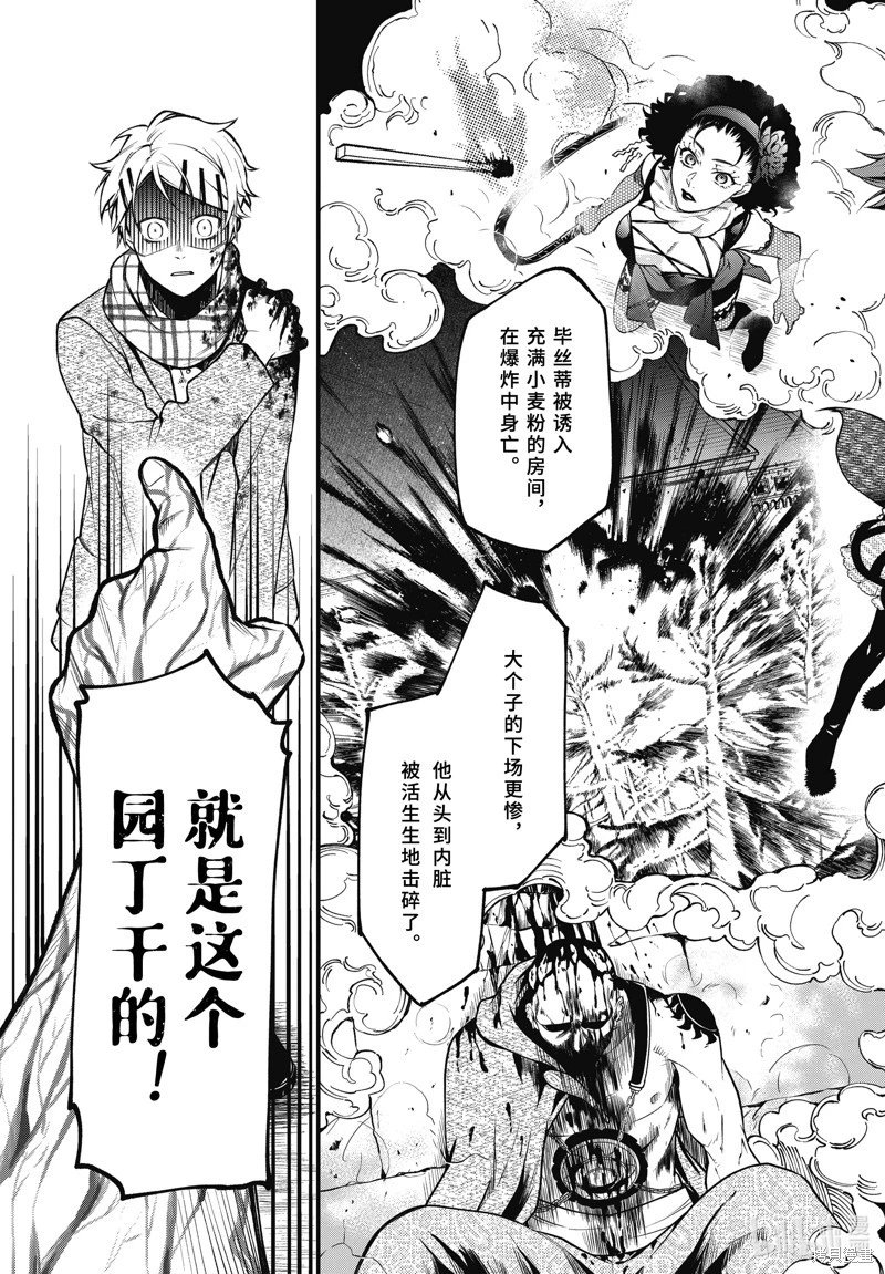 第205话