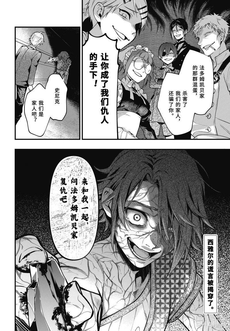 第205话
