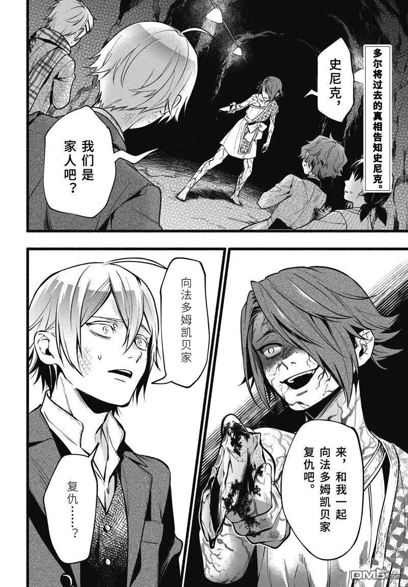 第206话 试看版