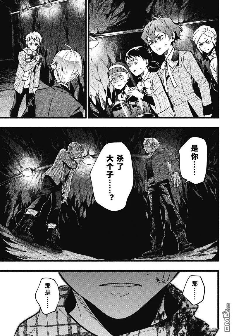 第206话 试看版