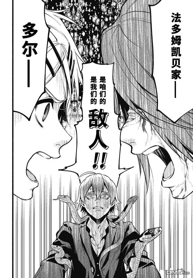 第206话 试看版