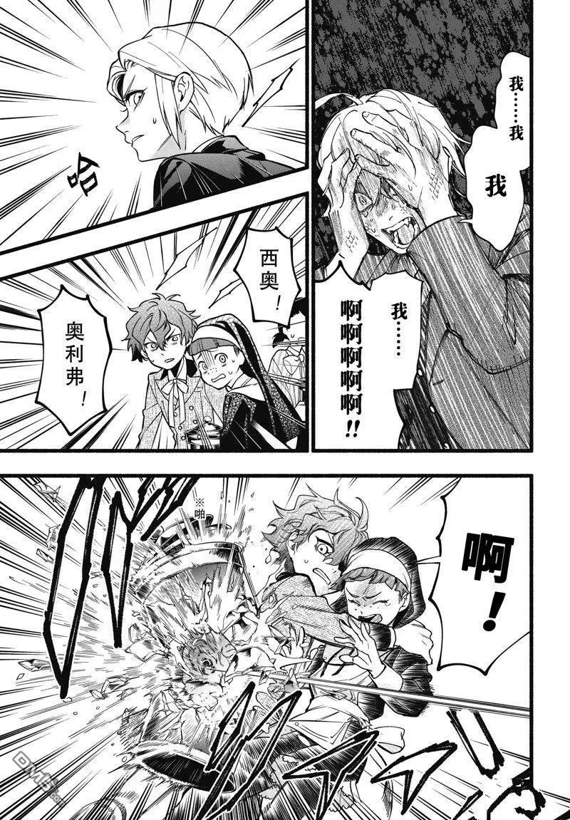 第206话 试看版