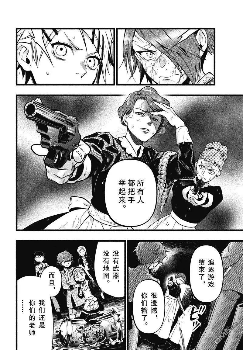 第206话 试看版