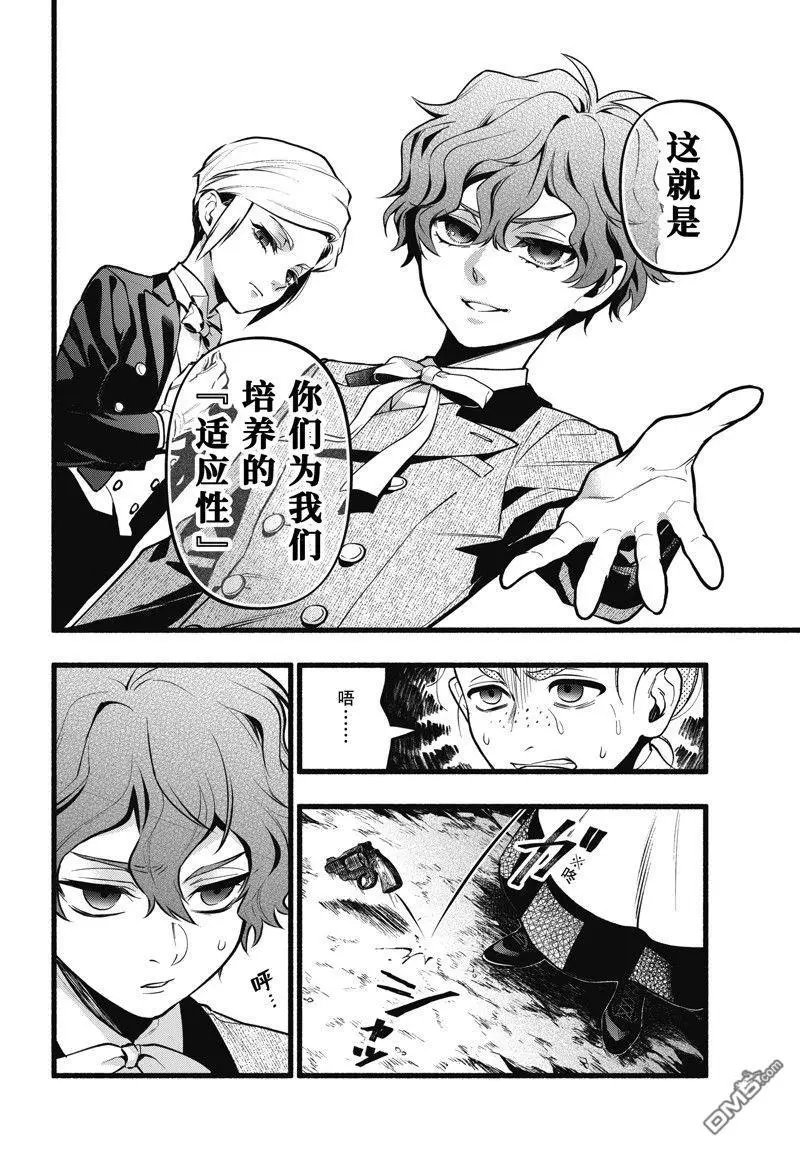 第206话 试看版