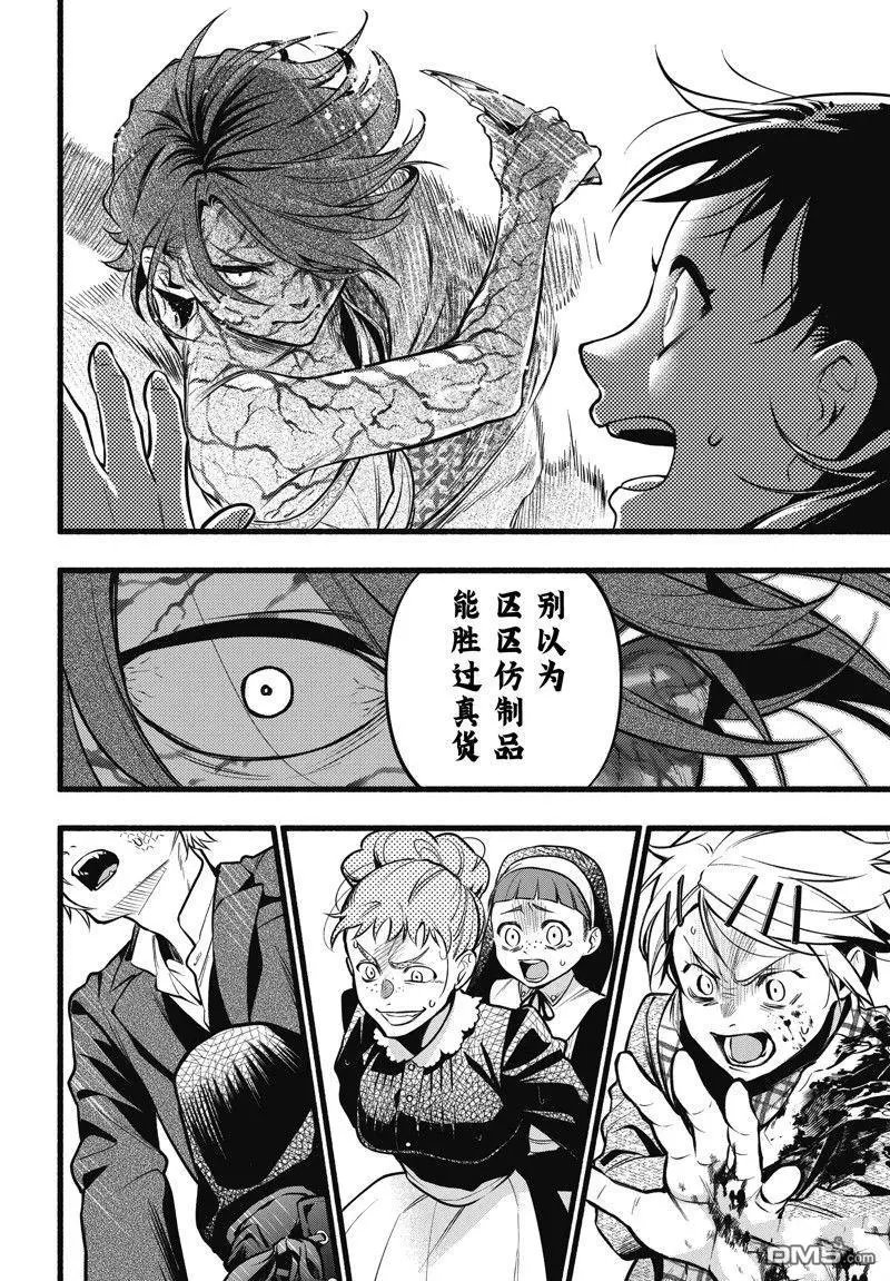 第206话 试看版