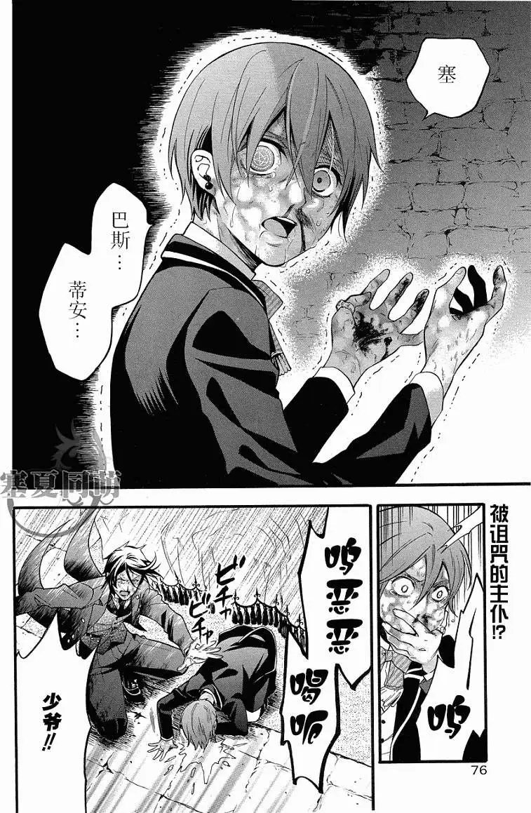 第90回