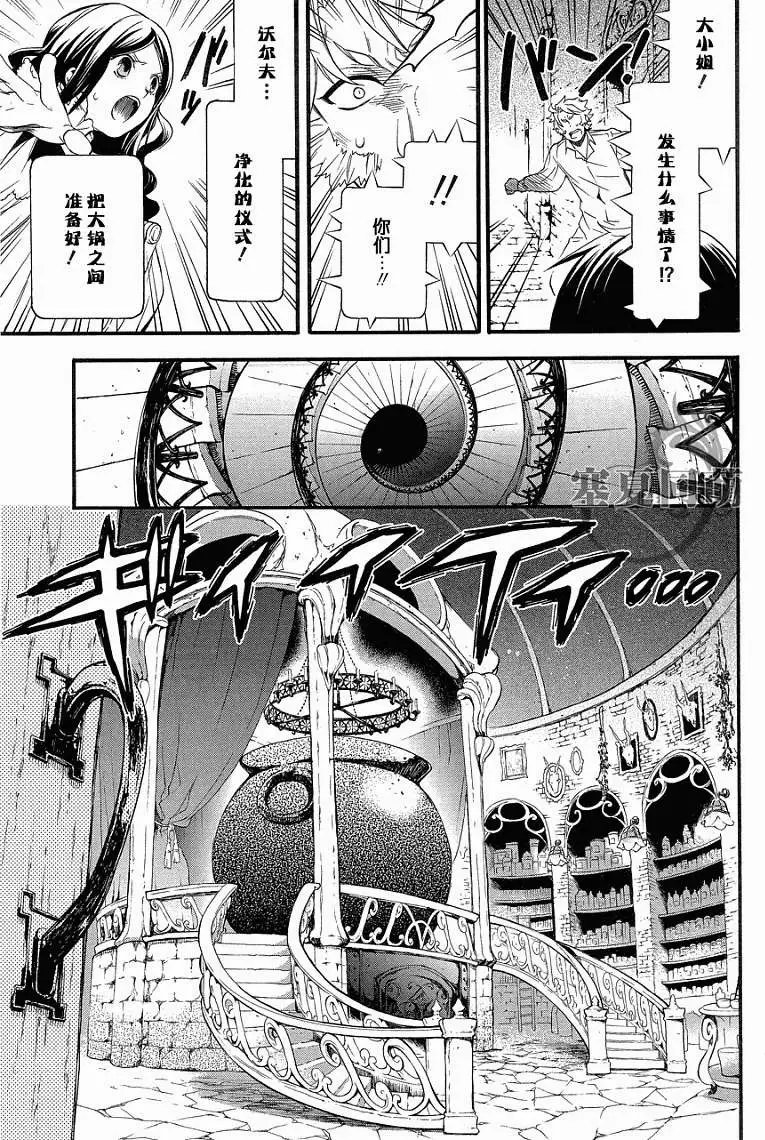 第90回