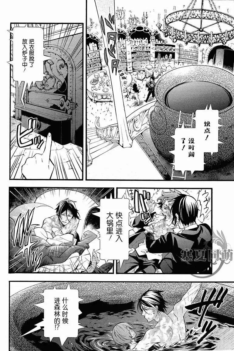 第90回