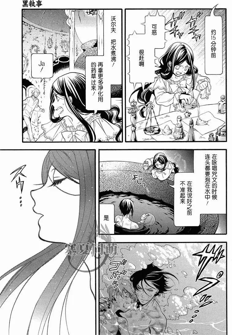 第90回