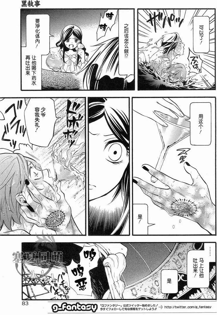 第90回