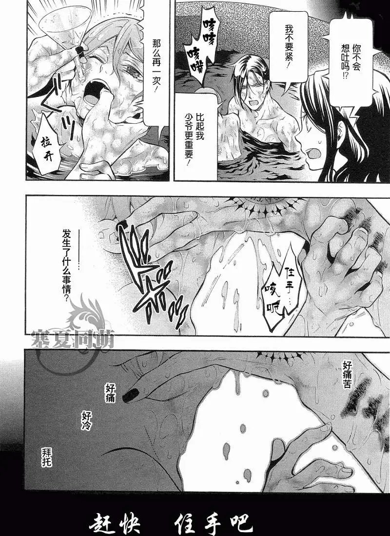 第90回