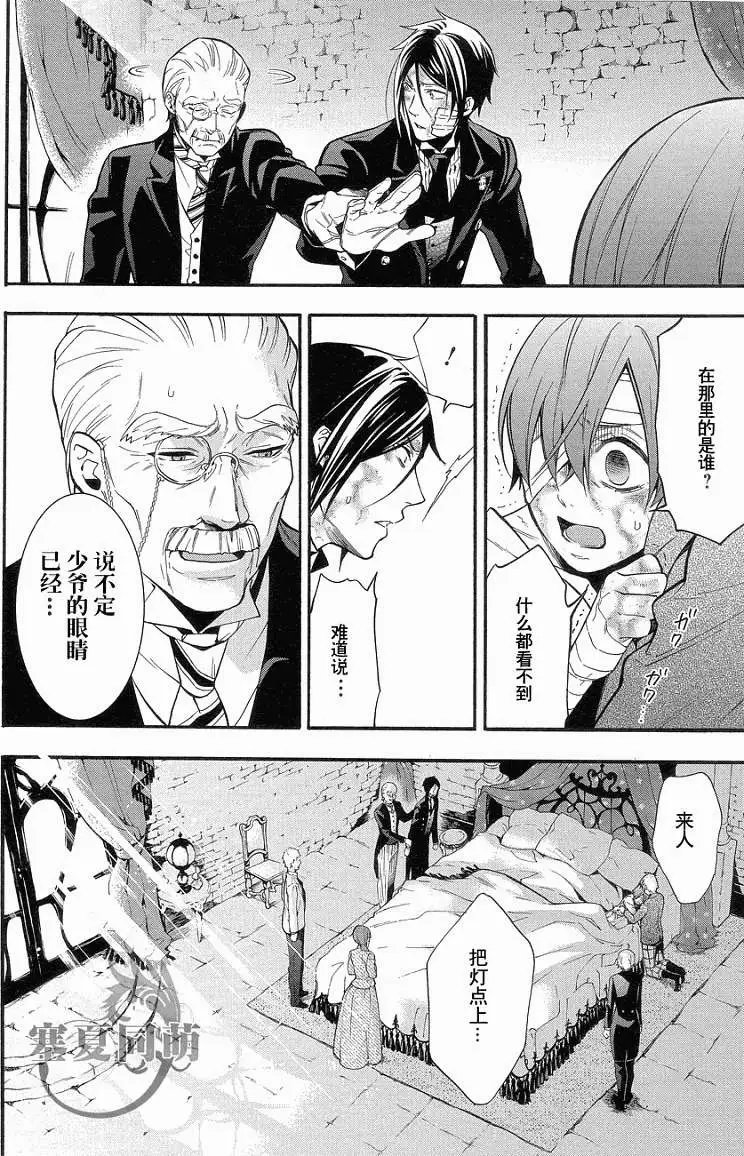 第90回