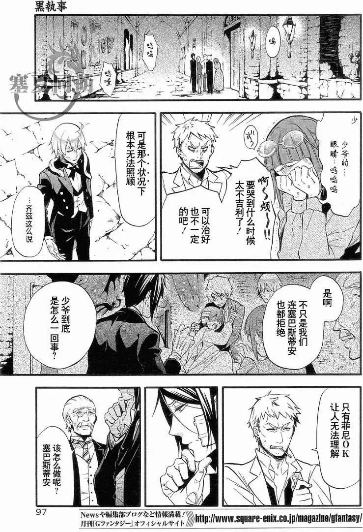 第90回