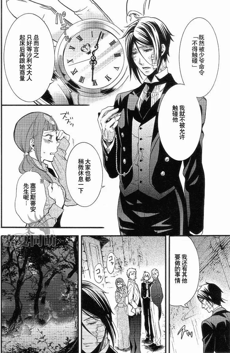 第90回