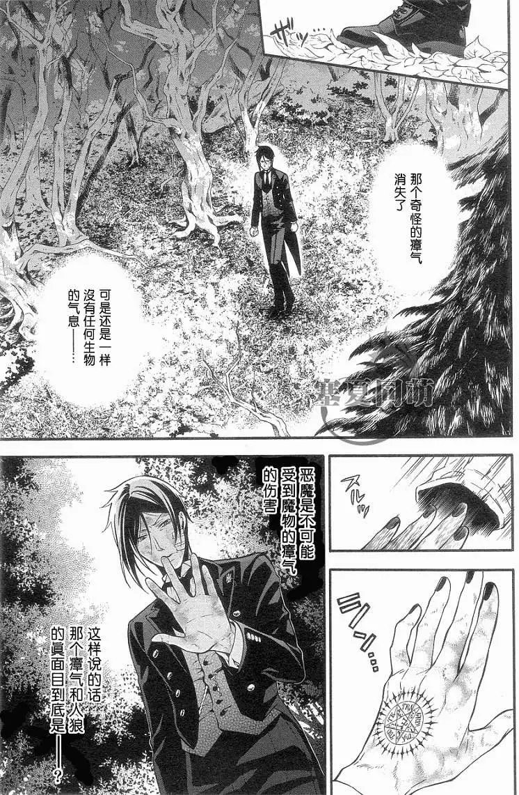 第90回