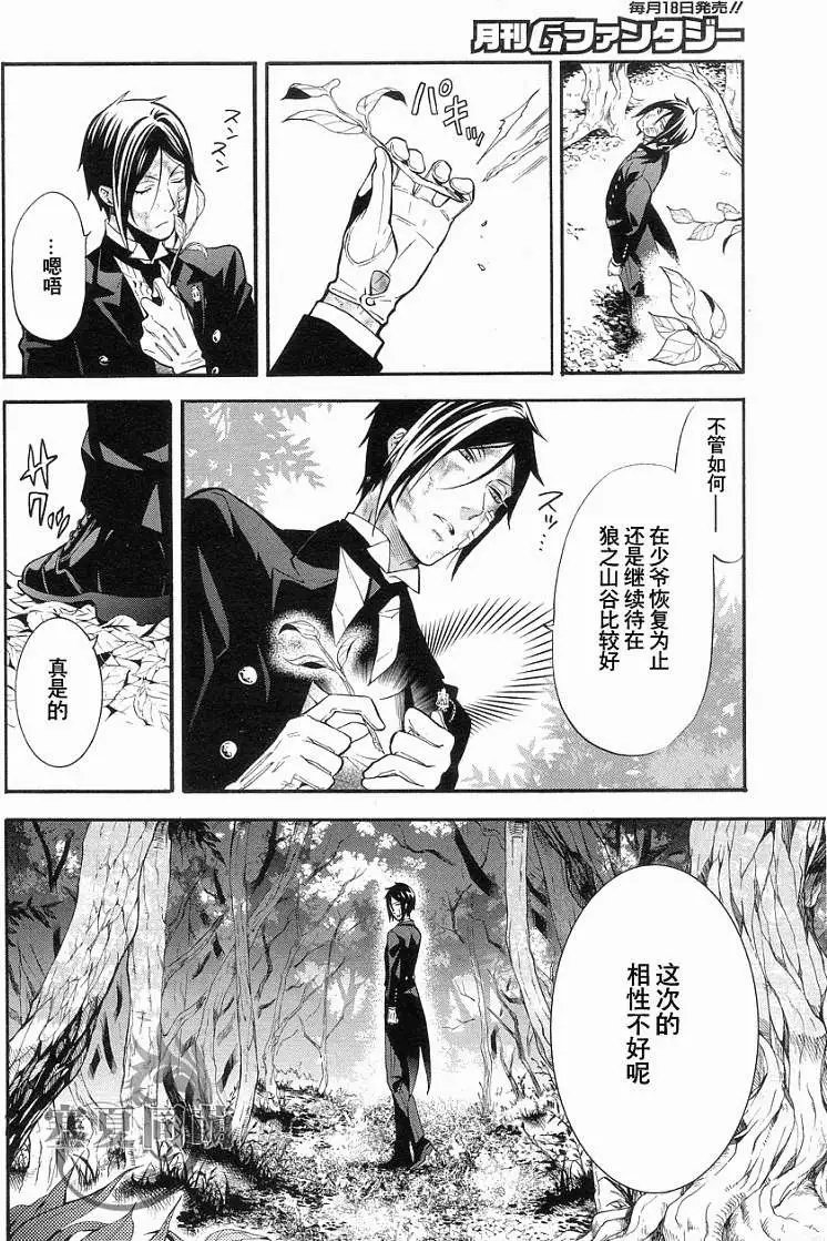 第90回