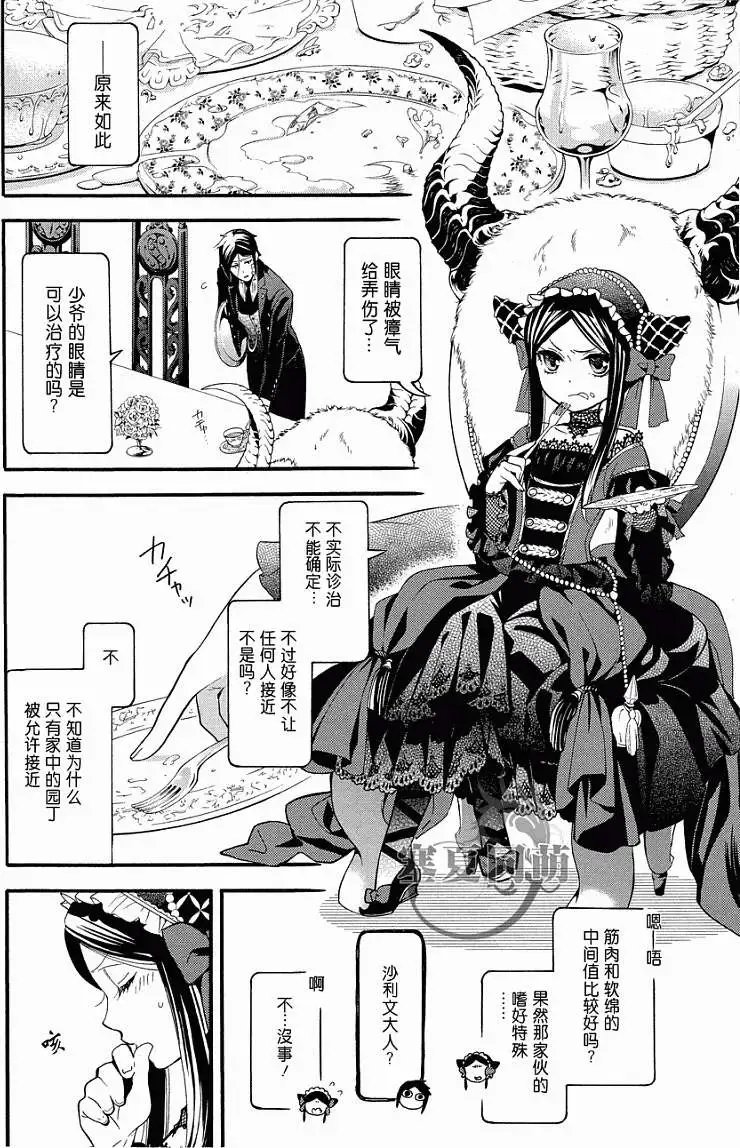 第90回