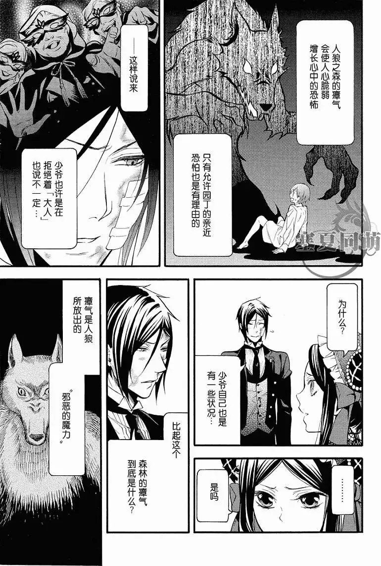 第90回