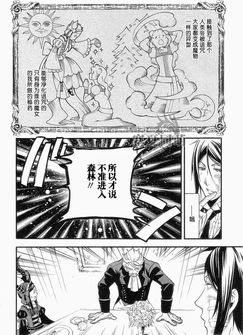第90回