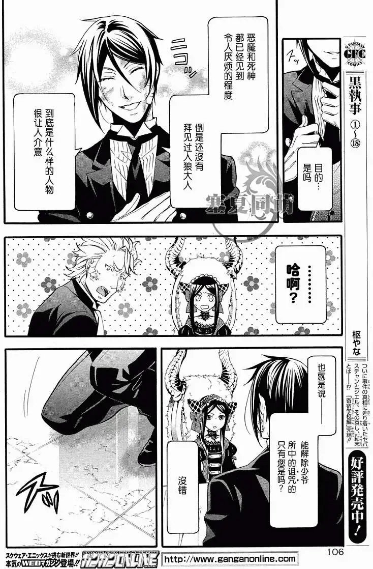 第90回