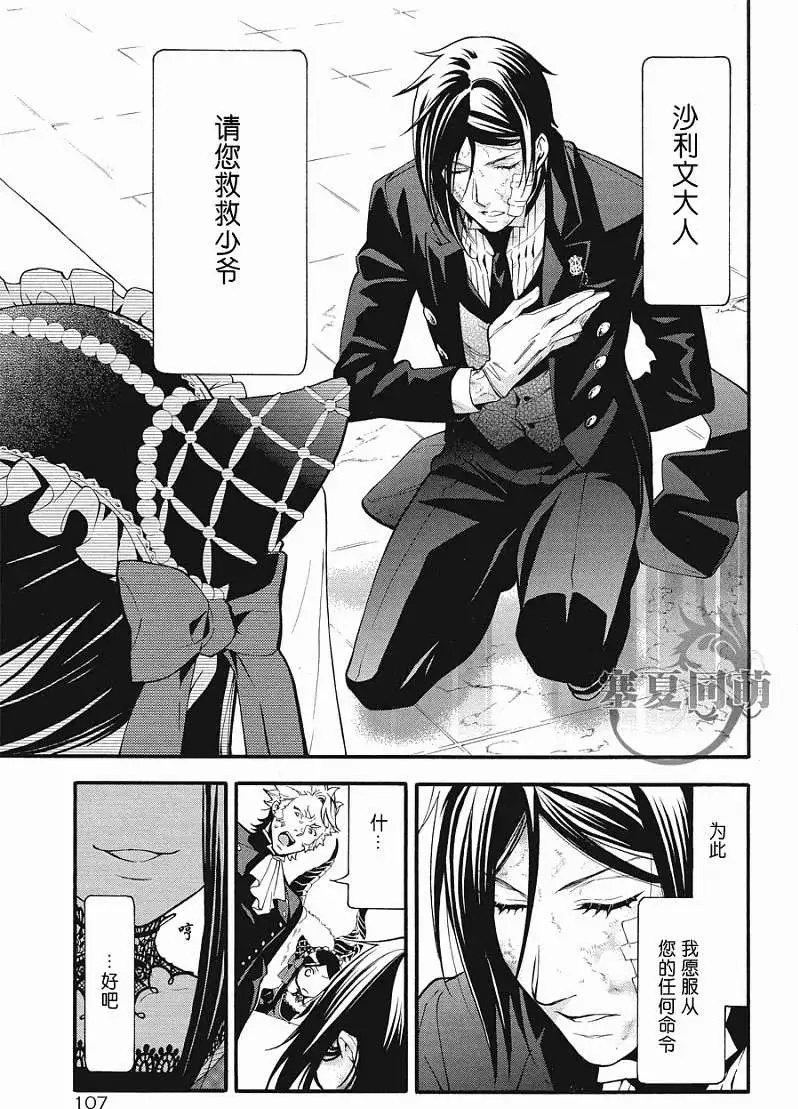 第90回