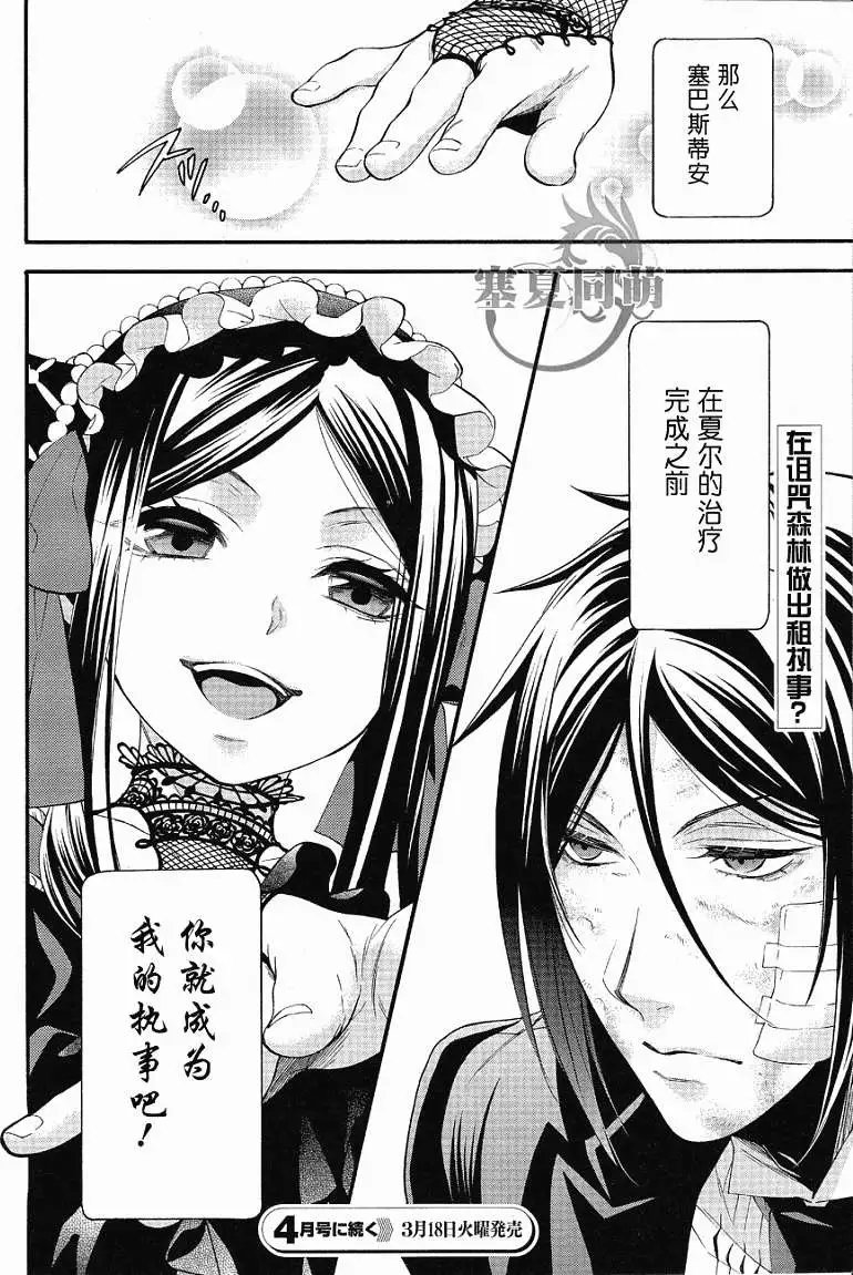 第90回